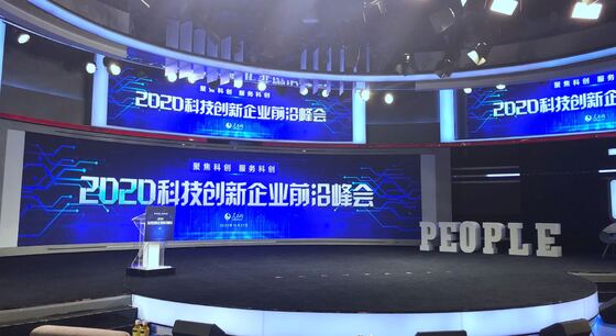 人民網(wǎng)科技創(chuàng)新企業(yè)前沿峰會 | 周珺：“十四五”期間推動更多腫瘤早篩早診技術產(chǎn)業(yè)化落地