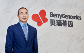 《財(cái)經(jīng)》專訪 | 十年再回首，貝瑞基因周代星：開啟新的征程