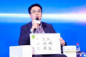 《證券日?qǐng)?bào)》專訪 | 貝瑞基因董事長高揚(yáng)：基因測(cè)序行業(yè)將演變?yōu)榇髷?shù)據(jù)行業(yè)